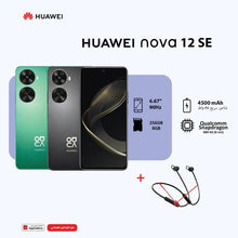 HUAWEI Nova 12 SE Dual SIM  8GB RAM 256GB