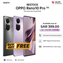 Oppo Reno 11 256GB ( buy 1 Get 1 Free)