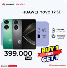 HUAWEI Nova 12 SE Dual SIM  8GB RAM 256GB